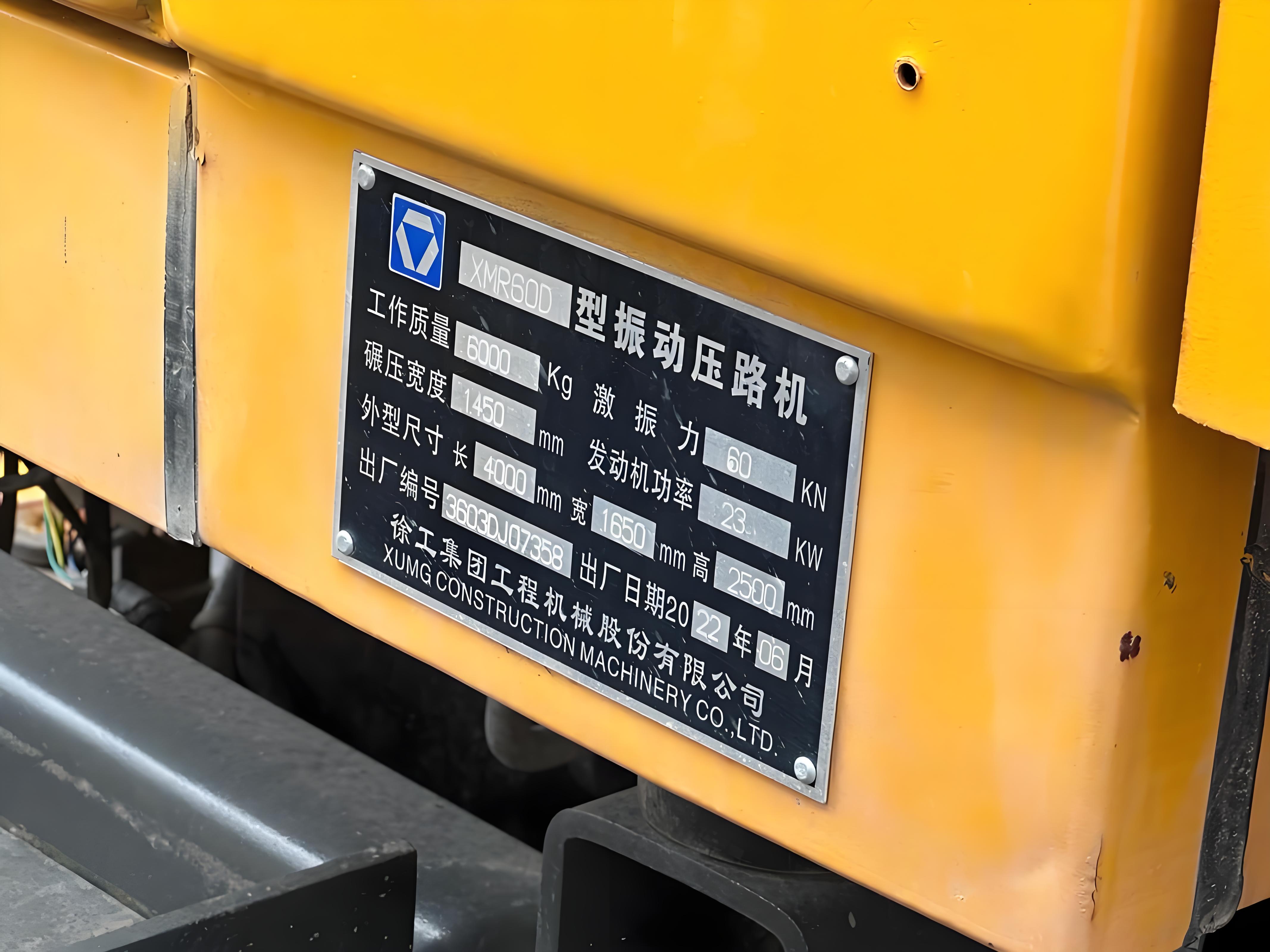 铭牌制作流程